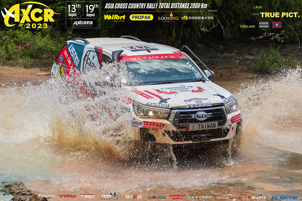 The Asia Cross Country Rally 2023 has come to a successful conclusion.